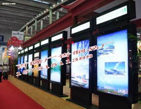 熱銷(xiāo)燈箱廣告產(chǎn)品BL 126 價(jià)格、廠家及供應(yīng)商信息介紹