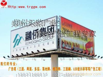 專業廣告塔制作，信賴鄭州天榮廣告——您的戶外廣告解決方案專家