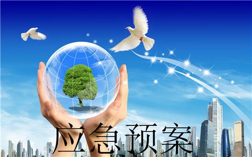 產品 環保 環保項目合作  上一個 下一個>